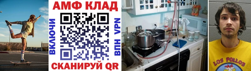 АМФ Premium что такое Дзержинск
