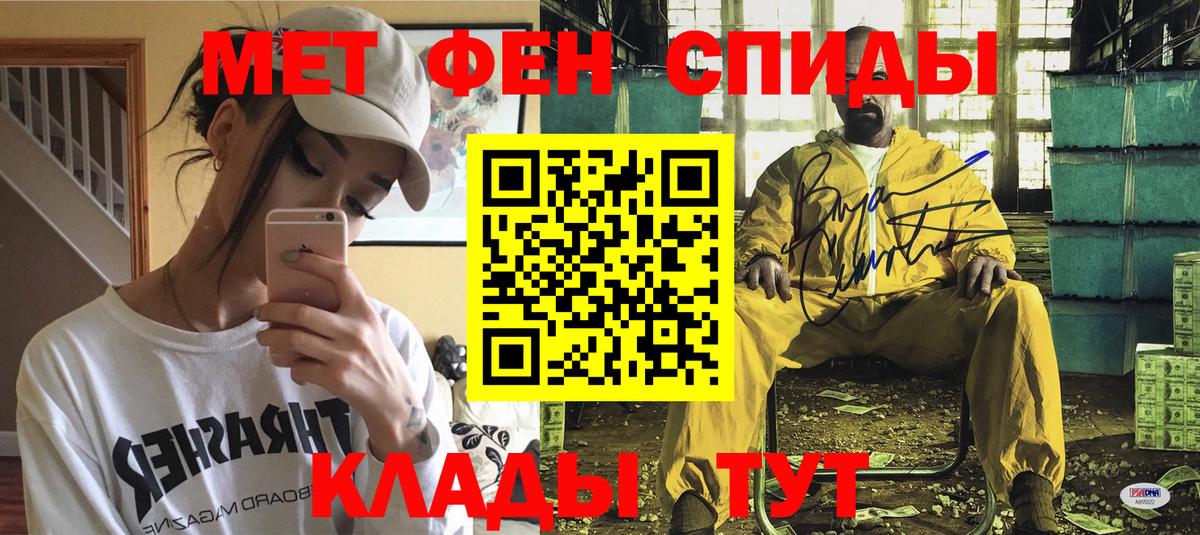 Амфетамин 97%  Вход с VPN  Амфетамин  Дзержинск 