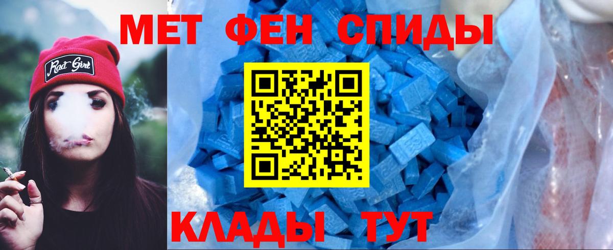 АМФЕТАМИН Premium Дзержинск