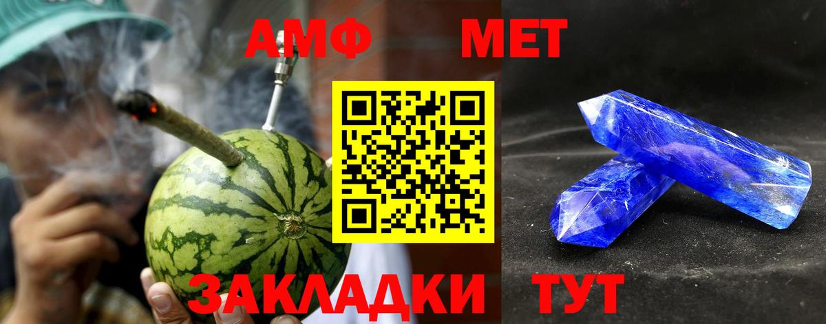 Каннабис  Мефедрон   Вход с VPN  A-PVP СОЛЬ кристаллы  Вейп ТГК  Купить наркоту  Дзержинск  ГАШИШ 