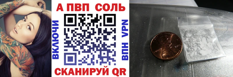 Alpha-PVP кристаллы Дзержинск