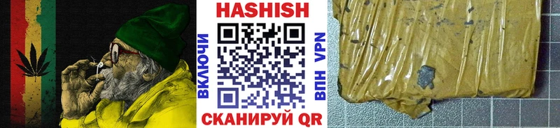 ГАШ индика сатива Дзержинск
