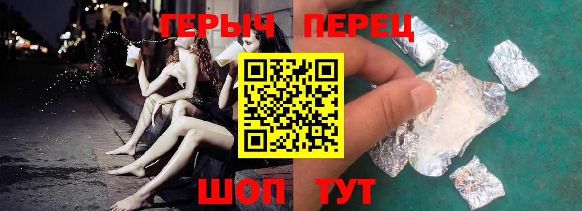 Галлюциногенные грибы Дзержинск