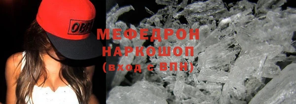 ешки Нефтекумск