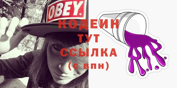 MDMA Нефтегорск