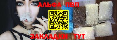 гашиш Ливны