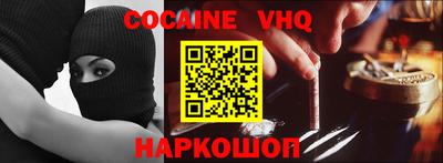 гашиш Ливны