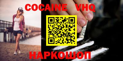 гашиш Ливны