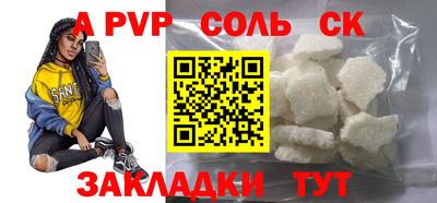 Альфа ПВП Лесосибирск