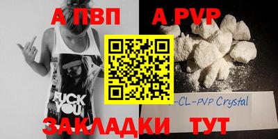 Альфа ПВП Лесосибирск