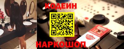 Альфа ПВП Лесосибирск