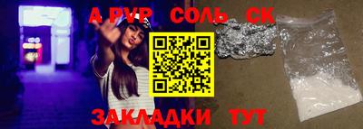 гашиш Ливны