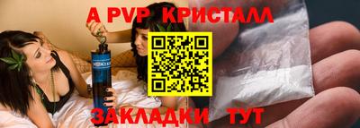 Альфа ПВП Лесосибирск