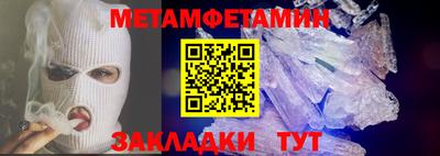 Альфа ПВП Лесосибирск