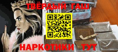 гашиш Ливны