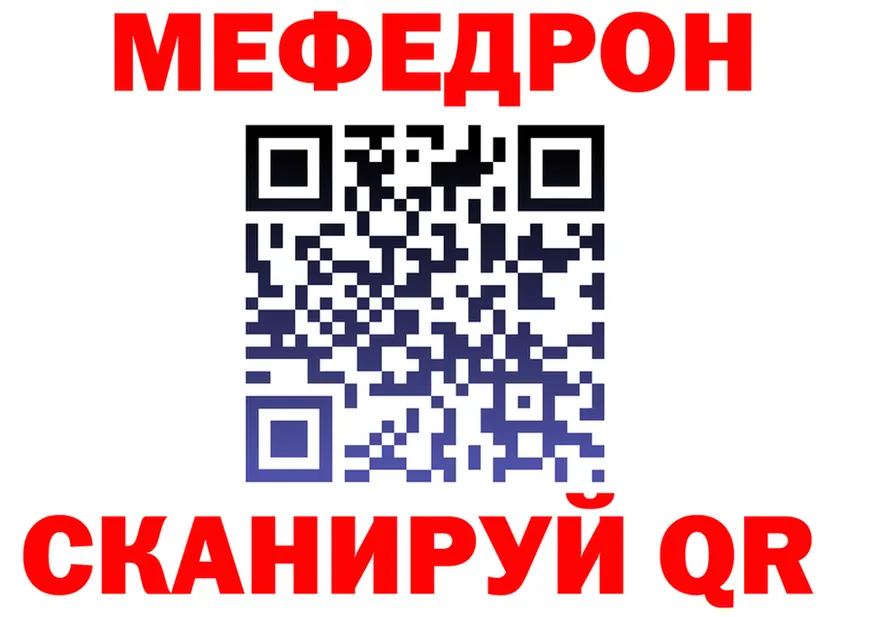 A PVP VHQ tor площадка мега Дзержинск
