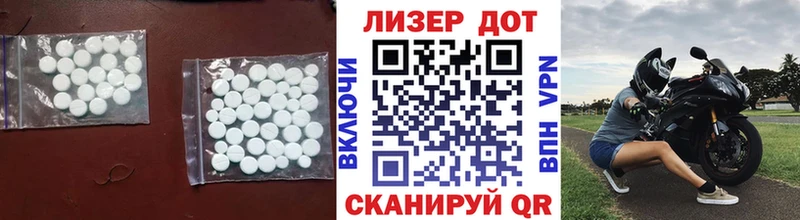 ЛСД экстази кислота  как найти наркотики  Дзержинск 