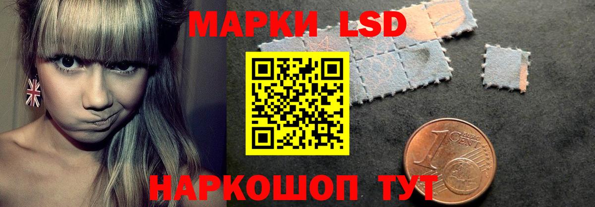LSD-25 экстази кислота Дзержинск