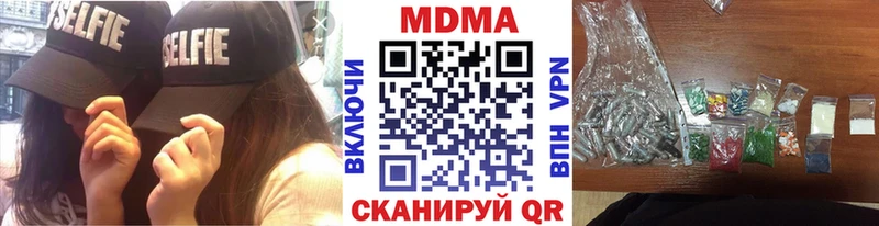 shop клад  дарнет шоп  Дзержинск  МДМА Molly 