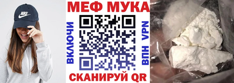 что такое   Дзержинск  Мефедрон 4 MMC 