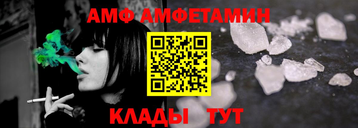 Метамфетамин  МЕТАМФЕТАМИН кристалл  Дзержинск  Вход с VPN  МЕТАМФЕТАМИН кристалл 