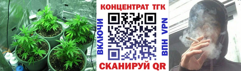 ТГК жижа Дзержинск