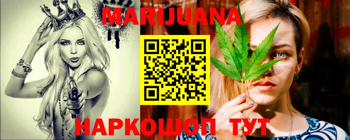 Шишки марихуана марихуана Дзержинск