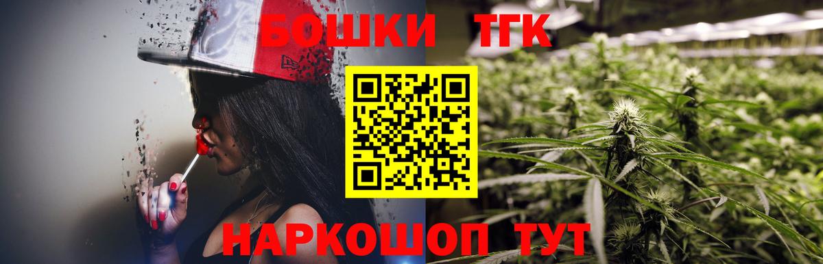 Бошки марихуана VHQ  Канабис VHQ  Марихуана White Widow  Вход с VPN  Бошки марихуана Ganja  Дзержинск 